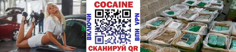 Купить наркотик аптеки Курск КОКАИН  СК  ГАШИШ  Марихуана  Меф мяу мяу 