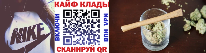 Каннабис Курск