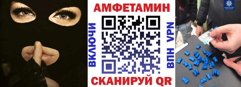 АМФ 97%  МЕГА зеркало  Курск  наркошоп 