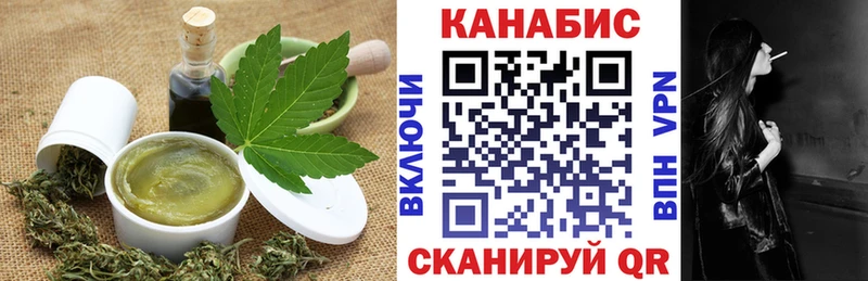Canna-Cookies конопля  Курск 