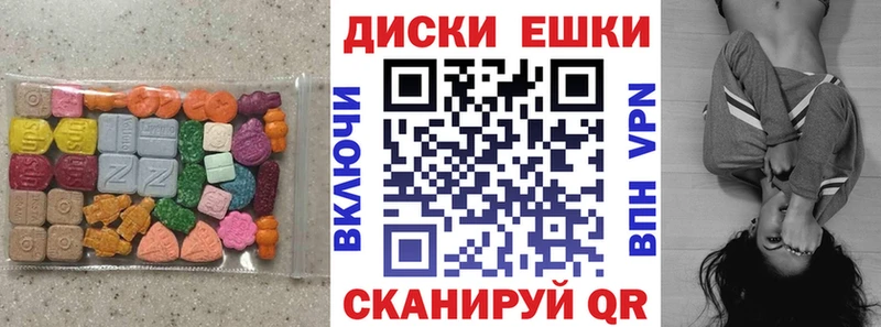 Ecstasy 300 mg  Курск 
