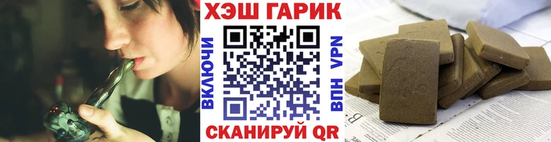 Гашиш 40% ТГК  сайты даркнета наркотические препараты  Курск  мега ссылка 