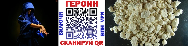 МЕГА зеркало  Курск  Героин герыч 