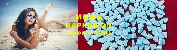 амф Куйбышев