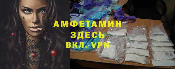 амф Куйбышев