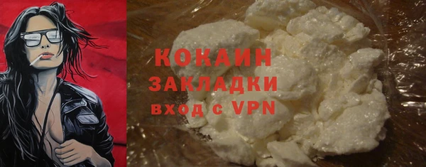 амф Куйбышев