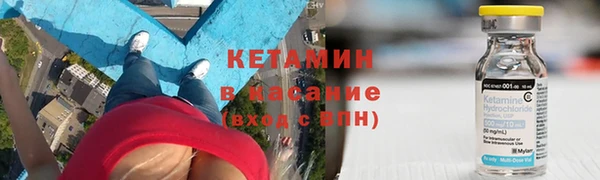 альфа пвп VHQ Кулебаки