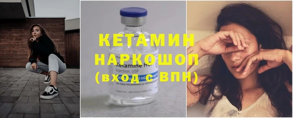 прущая мука Лагань