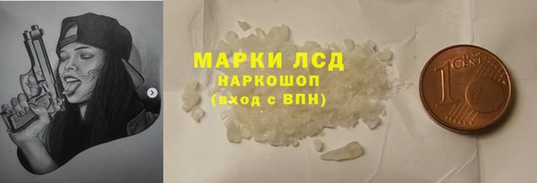 альфа пвп VHQ Кулебаки