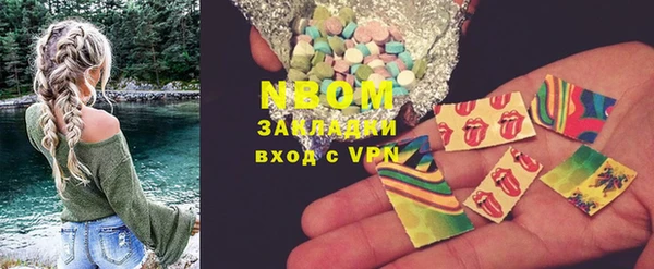 альфа пвп VHQ Кулебаки