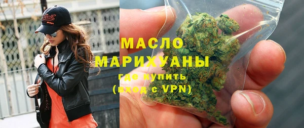 амф Куйбышев