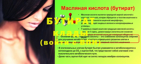 прущая мука Лагань