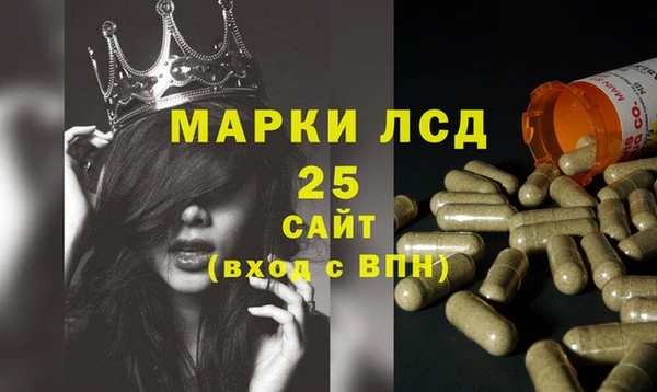 амф Куйбышев