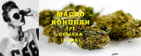 альфа пвп VHQ Кулебаки