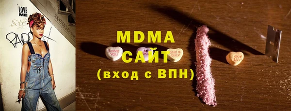 амф Куйбышев