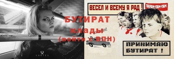 альфа пвп VHQ Кулебаки