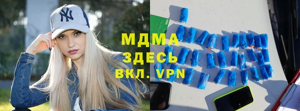амф Куйбышев