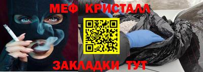 кокаин премиум Старая Купавна