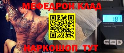 кокаин премиум Старая Купавна