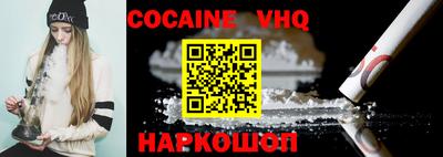 мефедрон Ставрополь