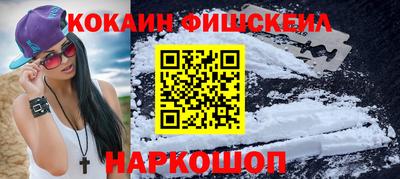 мефедрон Ставрополь