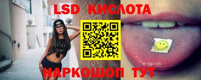 мефедрон Ставрополь