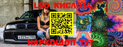 бошки Железноводск