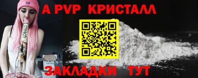 мефедрон Ставрополь