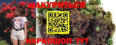 мефедрон Ставрополь