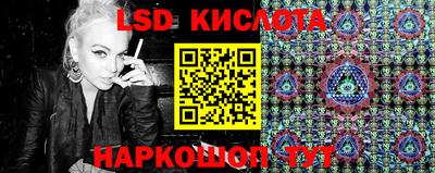 мефедрон Ставрополь