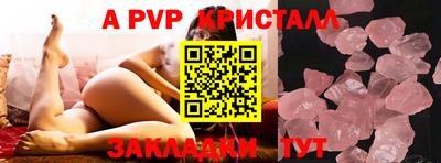 кокаин премиум Старая Купавна