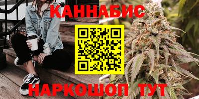 мефедрон Ставрополь