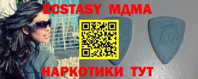 кокаин премиум Старая Купавна