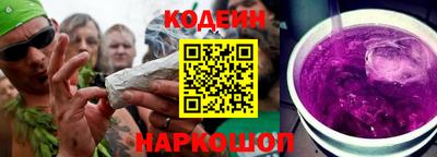 мефедрон Ставрополь
