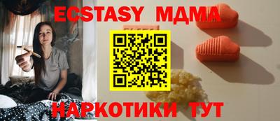 тгк Среднеуральск
