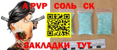 мефедрон Ставрополь