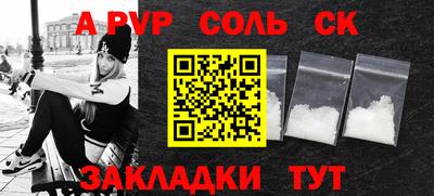 кокаин премиум Старая Купавна