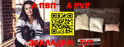 кокаин премиум Старая Купавна