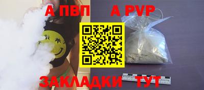 мефедрон Ставрополь