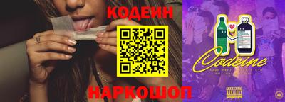 кокаин премиум Старая Купавна