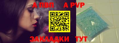 мефедрон Ставрополь