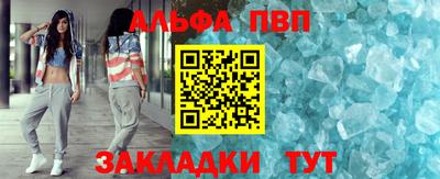 мефедрон Ставрополь