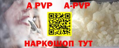 мефедрон Ставрополь