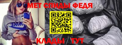 мефедрон VHQ Железногорск