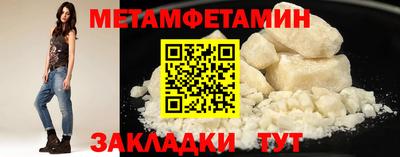 мефедрон Ставрополь