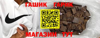мефедрон Ставрополь