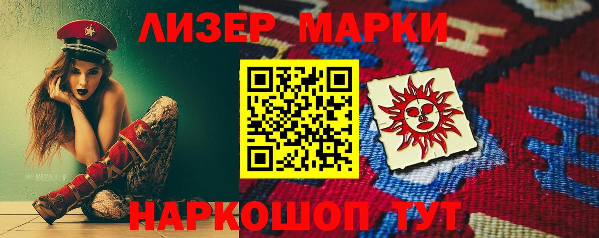 Курск  LSD-25 экстази ecstasy  LSD-25 экстази ecstasy  Вход с VPN 