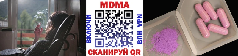 MDMA VHQ Курск