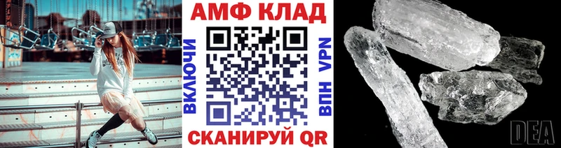 как найти   Курск  МЕТАМФЕТАМИН Декстрометамфетамин 99.9% 