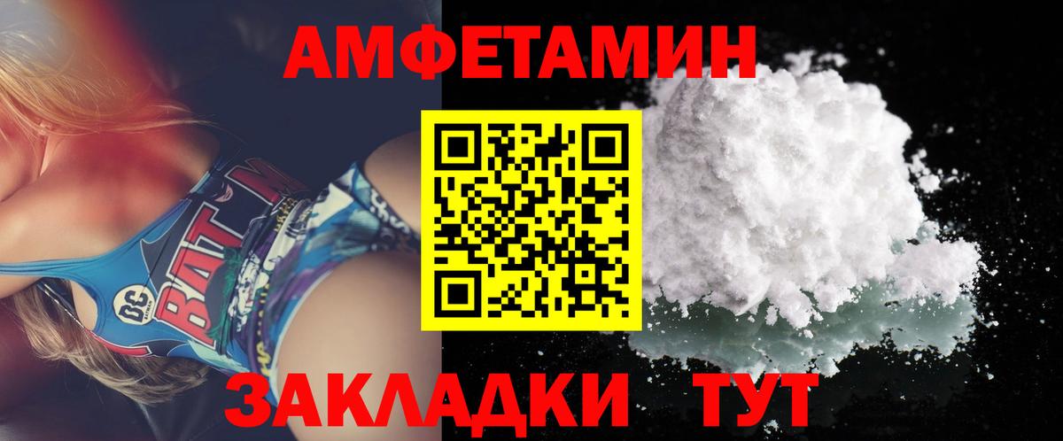 Первитин Декстрометамфетамин 99.9% Курск